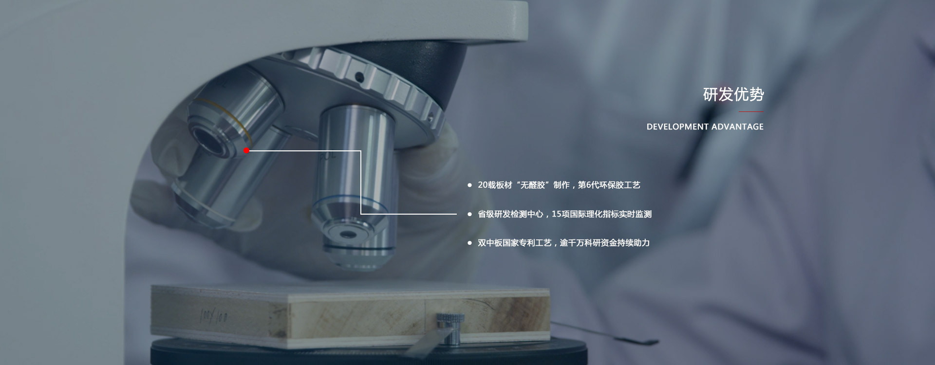 壹号娱乐板材生产厂家优势