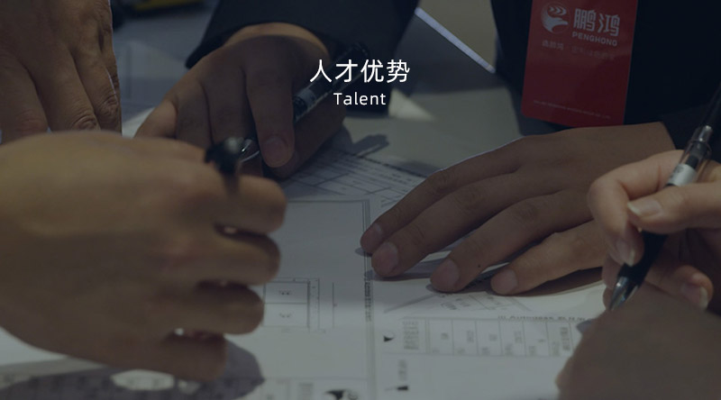 壹号娱乐人才优势