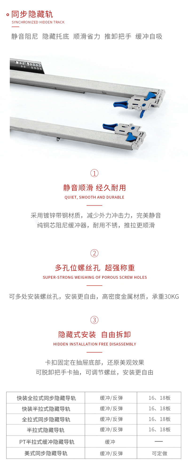 壹号娱乐同步隐藏轨