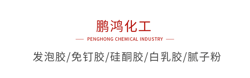 壹号娱乐化工系列产品