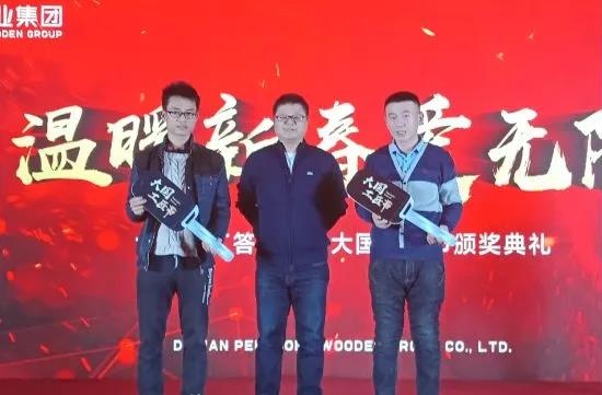 壹号娱乐大国工匠节颁奖