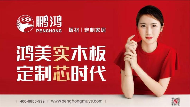 壹号娱乐We+定制家居限时特惠欢购开启