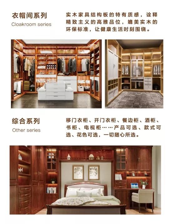 壹号娱乐定制衣柜书柜酒柜