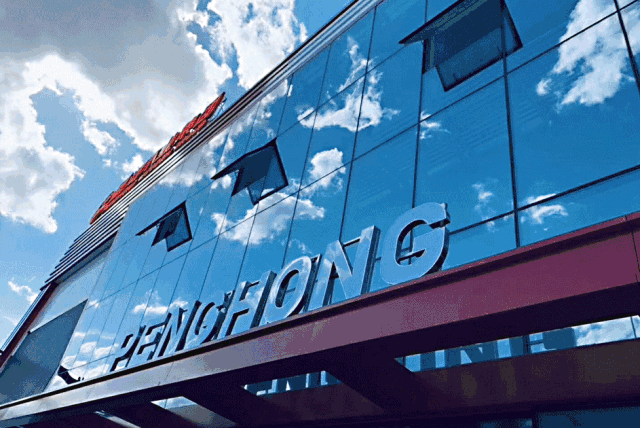 壹号娱乐之未来——壹号娱乐22周年特殊奉献未来篇