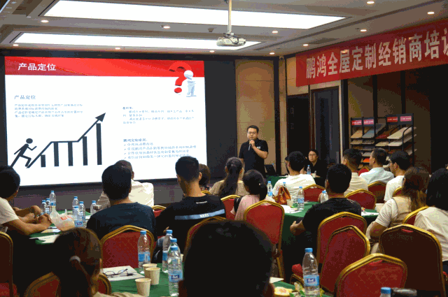 河南壹号娱乐经销商培训