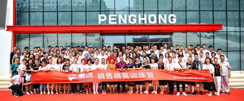 赋能终端，，，，，，精英启程——壹号娱乐销售训练营战果丰硕