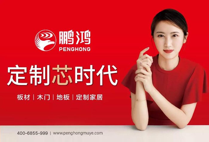 壹号娱乐定制家居携四重惊喜亮相2019中国（郑州）建博会