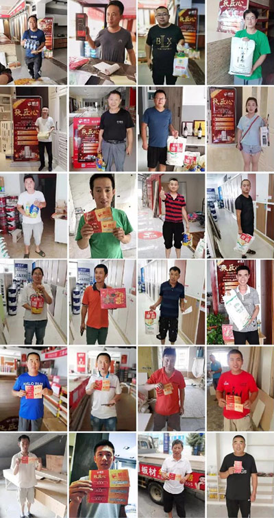 壹号娱乐工匠节木匠加入活动