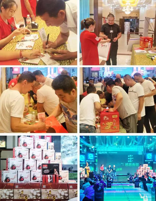 壹号娱乐板材土右旗店活动现场