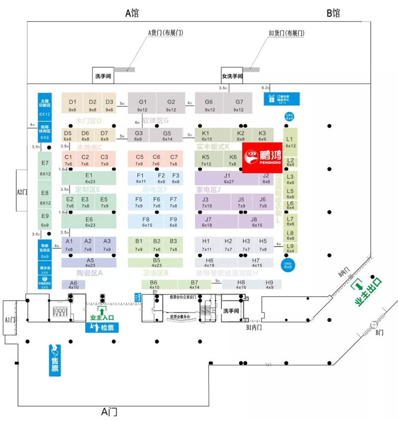 6.1劲省风暴！壹号娱乐定制家居爆款聚惠中国(大连)蓝博会