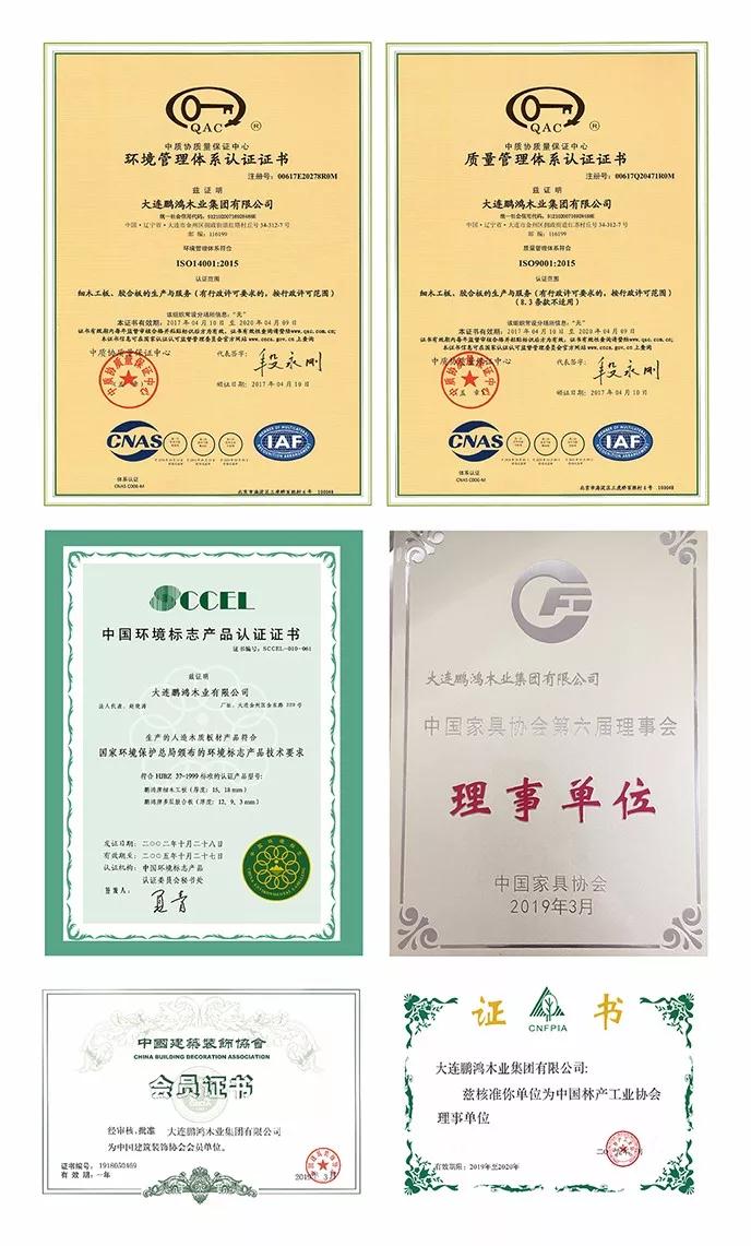 壹号娱乐专利认证