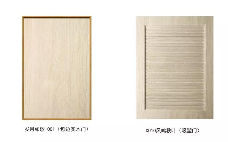 壹号娱乐生态板可做衣柜门型精选