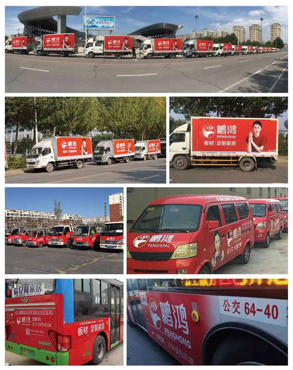 壹号娱乐品牌车贴广告