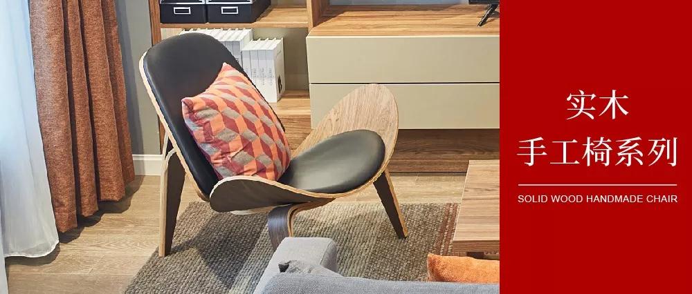 北欧必备ins实木单品，，，，，，瞬间帮你提升空间格调