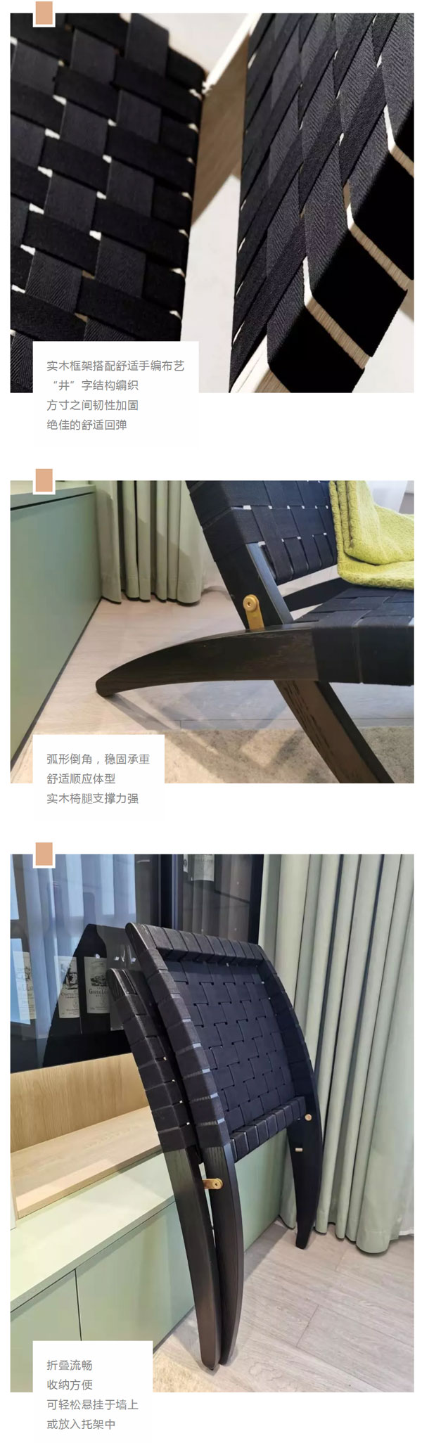 北欧必备ins实木单品，，，，，瞬间帮你提升空间格调06