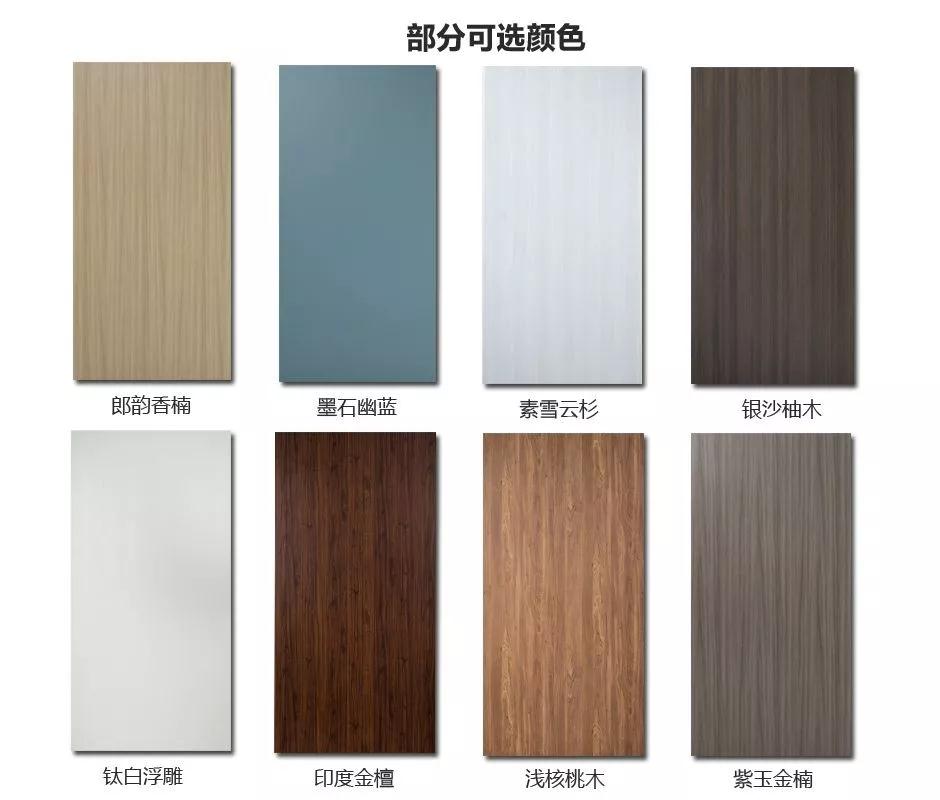 壹号娱乐免漆门颜色名目