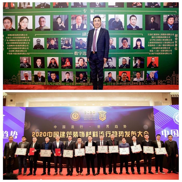 壹号娱乐木业集团赵玉林董事长领取声誉证书