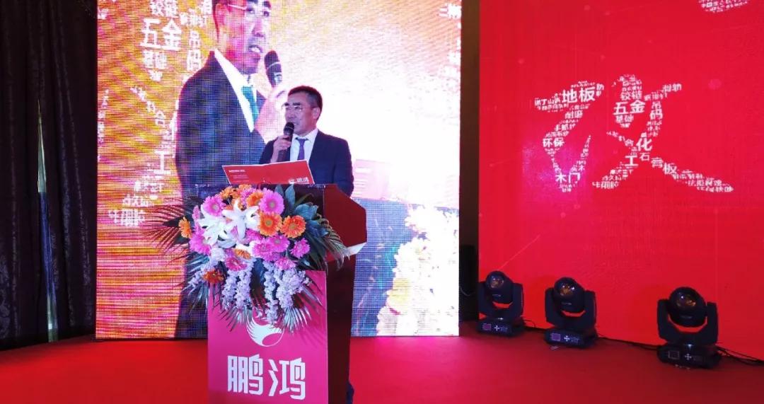 壹号娱乐董事长揭晓讲话