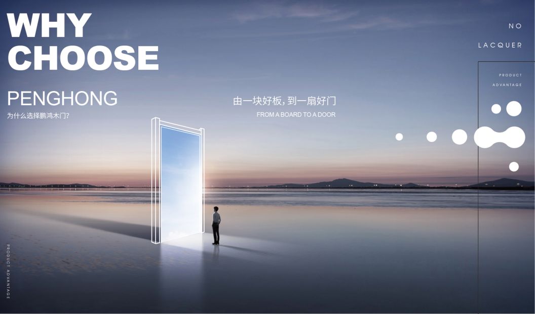 壹号娱乐免漆木门为啥这么受接待，，你品，，你细品