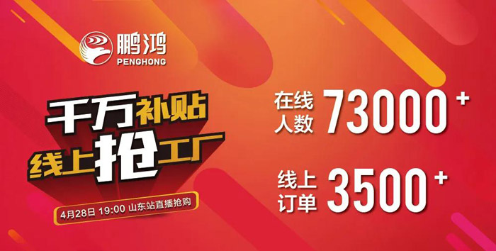 钛白浮雕生态板尚有货吗？？？？？网红板材一战成名