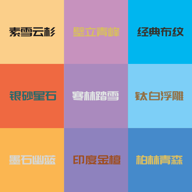 从柜体到柜门 壹号娱乐板材的别样“生长之路”