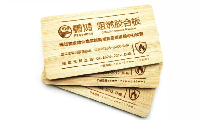 壹号娱乐阻燃胶合板