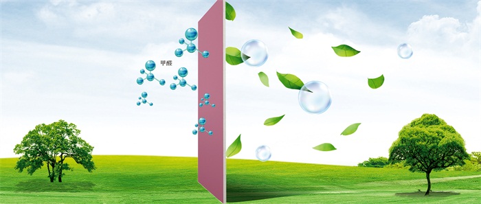 更“安醛”｜壹号娱乐全效净醛石膏板，，，，，，家居净化黑科技