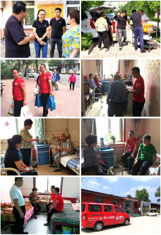 壹号娱乐公益活动