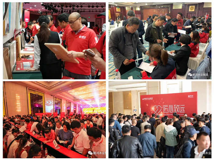 壹号娱乐家具定制活动现场