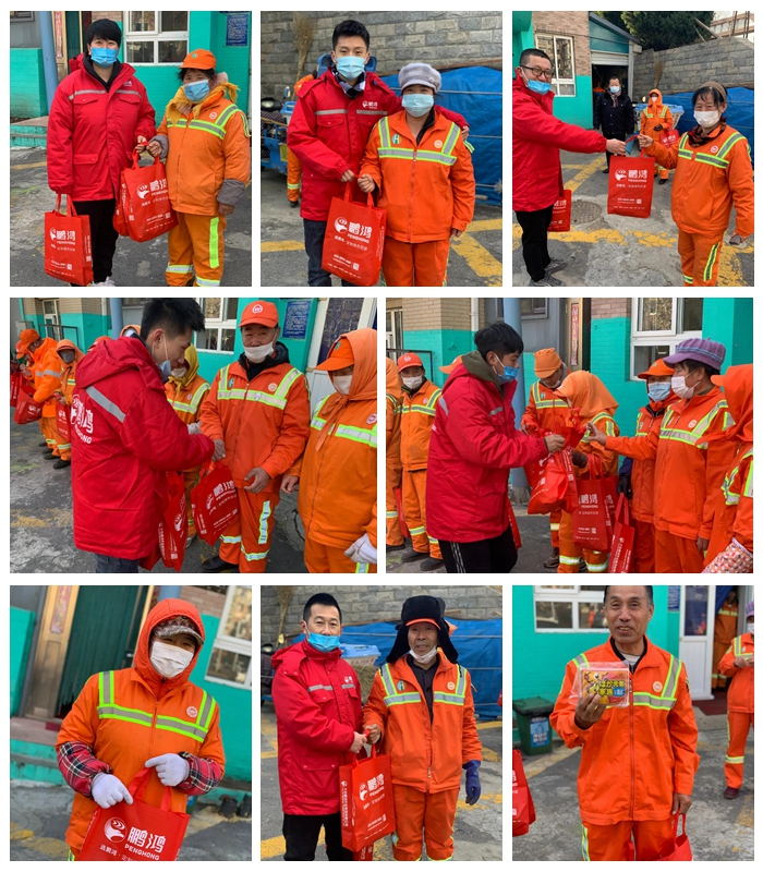 2020年壹号娱乐公益活动