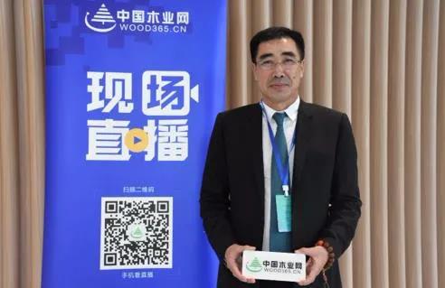 壹号娱乐受邀出席中国木业校企相助论坛