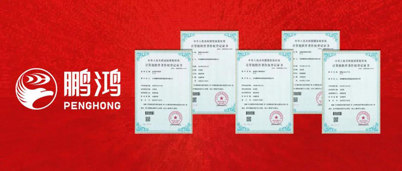 壹号娱乐自主研发财居软件斩获五项著作权认证