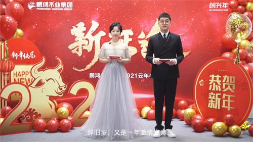 壹号娱乐 - NG大舞台,有梦你就来