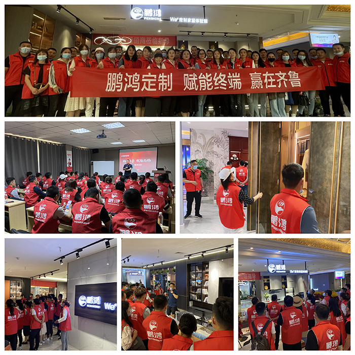 壹号娱乐烟台全屋定制家具终端培训