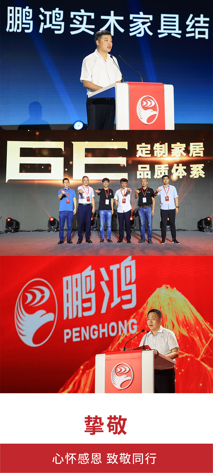 壹号娱乐定制家居6E品质系统