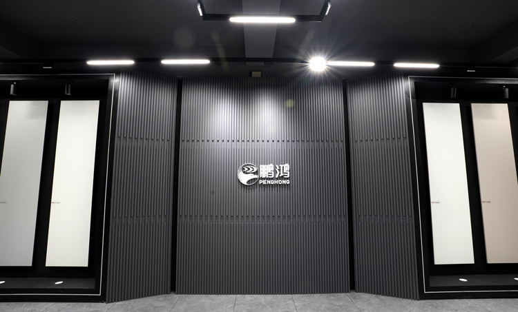 壹号娱乐生产基地板材展厅精彩亮点争先看