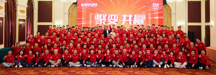 壹号娱乐2023聚变共赢主题大会揭幕“六五”新篇