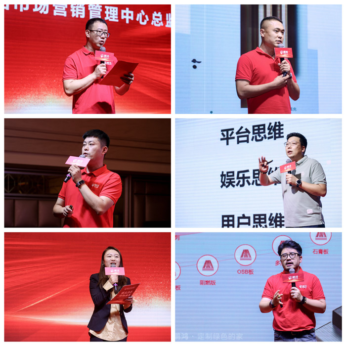 壹号娱乐板材全屋定制品牌赋能