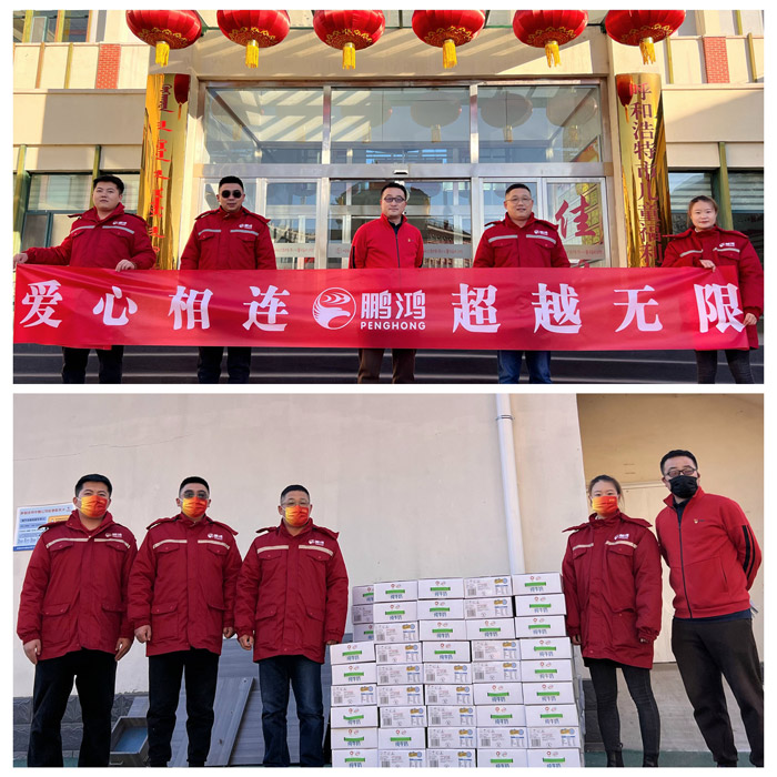 壹号娱乐呼和浩特公益活动