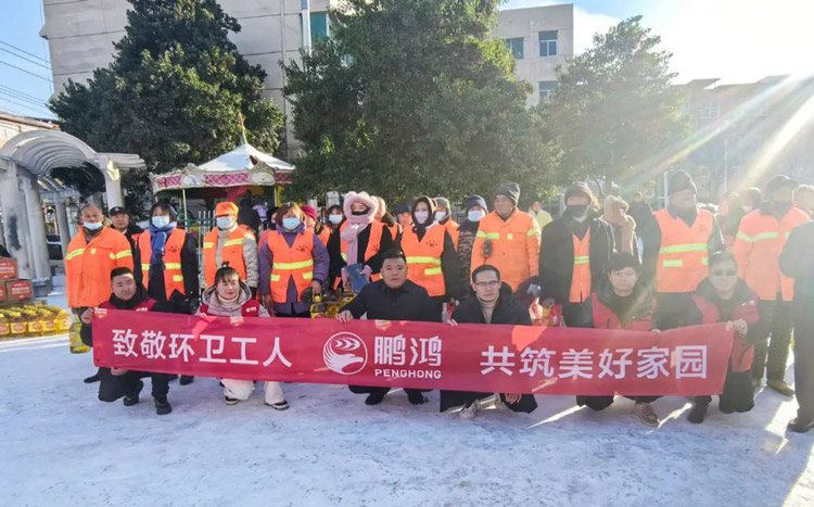 壹号娱乐板材企业公益活动