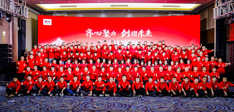 同心聚力，，，，启壹号娱乐新征程