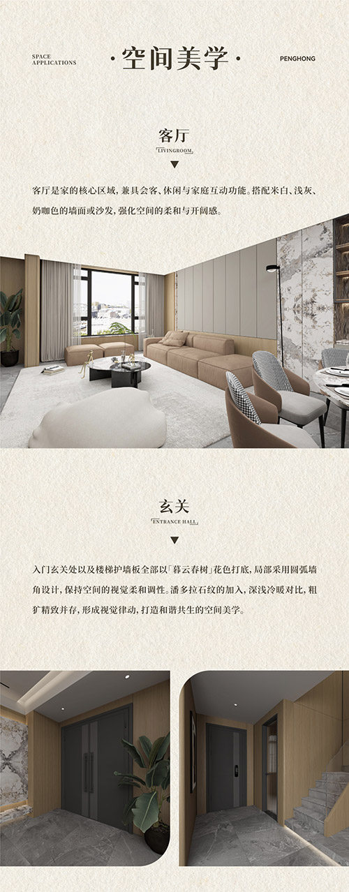 家装效果图案例