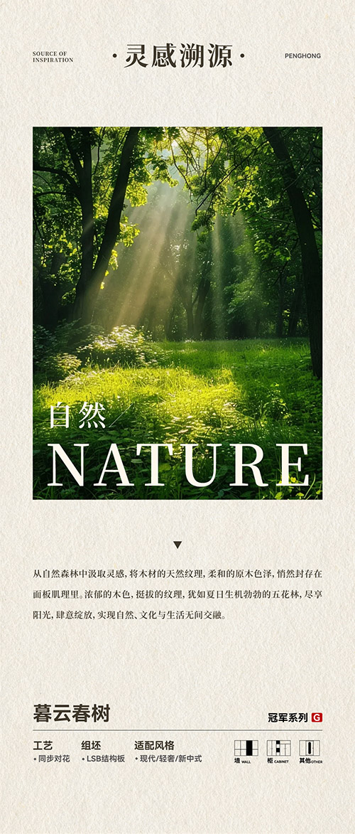 壹号娱乐LSB结构板