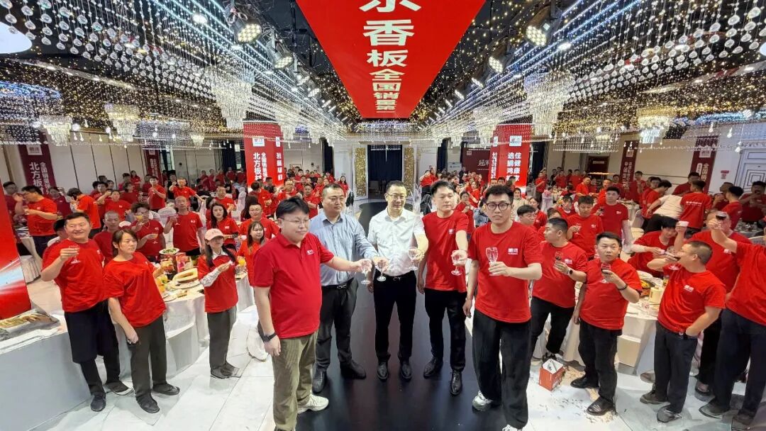 冠军实力中国行丨壹号娱乐2026产品推介会石家庄站同心偕行启新程
